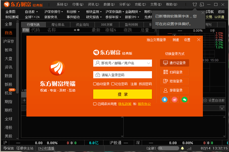 品茗安全计算软件2024破解版_品茗资料软件破解_品茗软件怎么破解