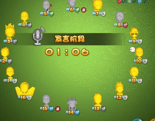 杀人游戏 平民玩法_可以杀平民的单机游戏_能杀平民的游戏