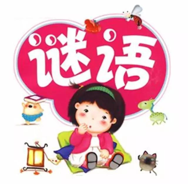 疯狂猜图答案电影_疯狂猜图三个字影什么的游戏答案_疯狂猜图题目