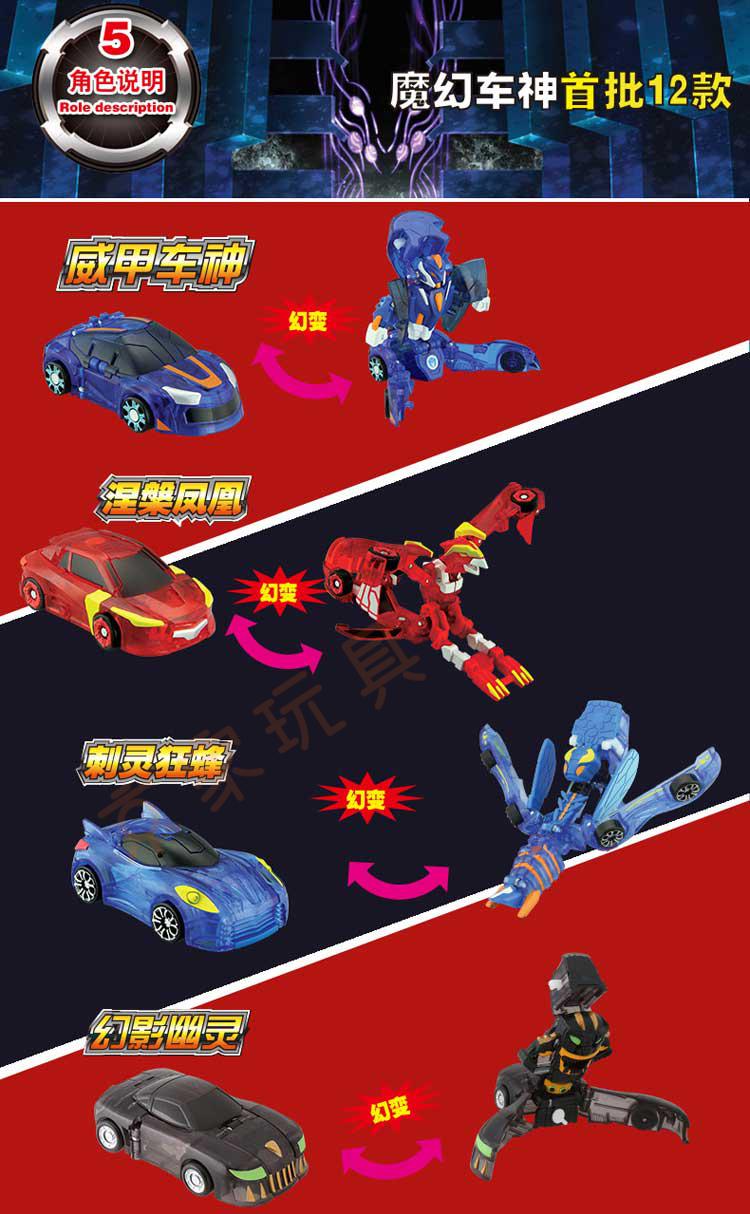 灵动汽车侠动画片_灵动游戏在线玩_灵动魔幻车神游戏