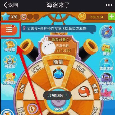 冒险岛海盗转枪手初始怎么加点_偷个徒弟来耍耍百度云_海盗来了,转偷取技巧