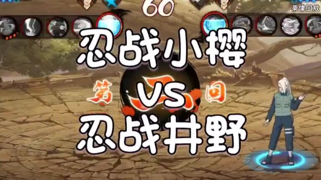 第五次忍界大战视频_忍界大战什么意思_忍界大战视频高清