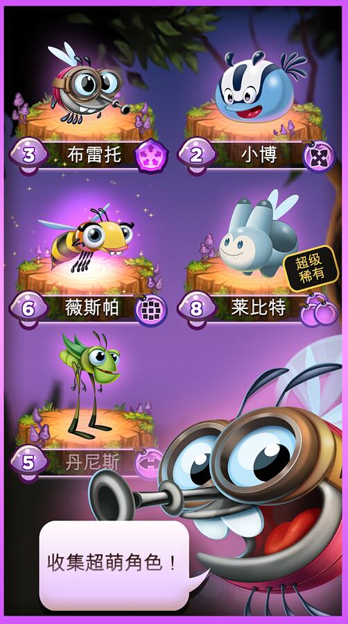 呆萌小怪物4.3破解版-呆萌小怪物 4.3 破解版：简单挑战玩法，让人欲罢不能