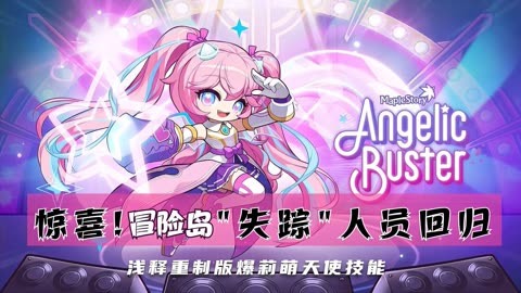 戒指冒险岛血盟怎么打_冒险岛 血盟戒指_冒险岛血族戒指