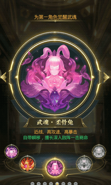 鬼魅武魂用什么神念_武魂 鬼魅的心法_鬼魅武魂通用魂环搭配