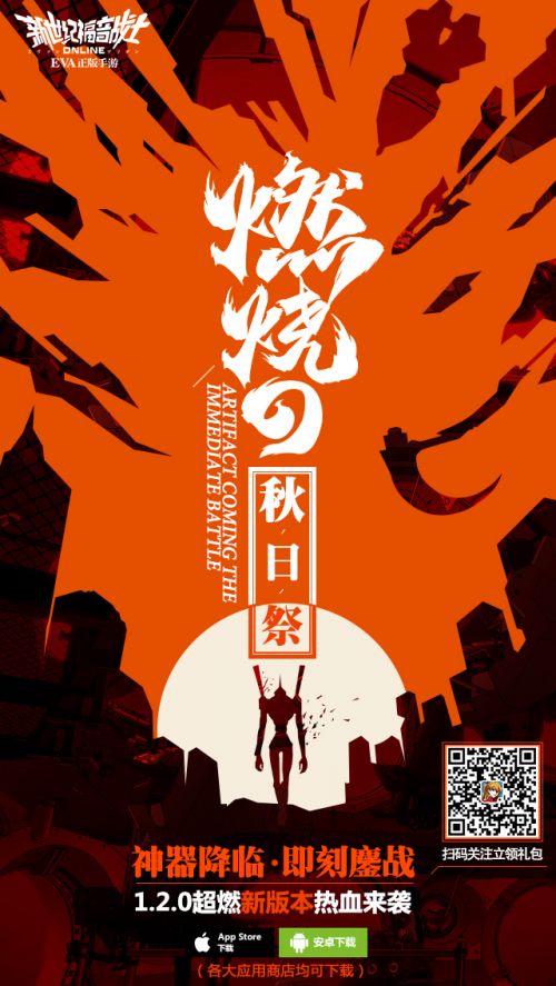 光辉同盟全道具_光辉同盟主力军_光辉同盟人物