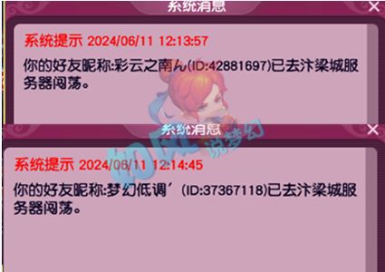 梦幻西游手游泼皮无赖_梦幻西游手游抓住调皮精_梦幻西游手游无聊