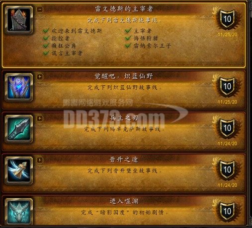 魔兽世界账号没时间不能转服?-魔兽世界账号转服问题引玩家不满，呼吁游戏公司人性化处理