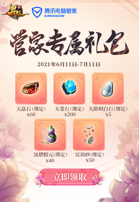 寻仙安装包后没反应_寻仙安装包后没反应_寻仙安装包后没反应