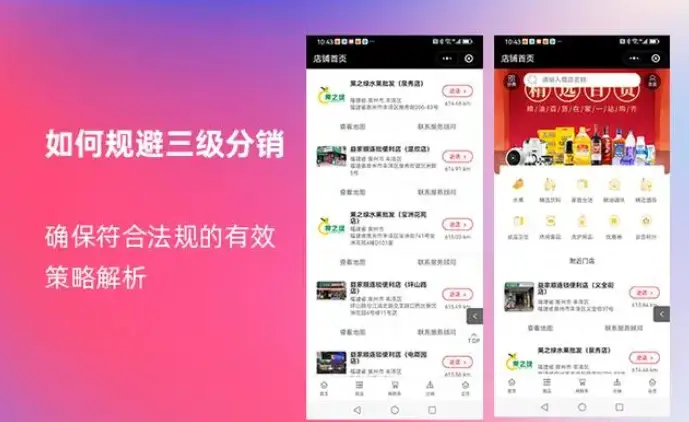 微信性系统森破小子56_森破小子写的微型系统_森破小子小说微信系统