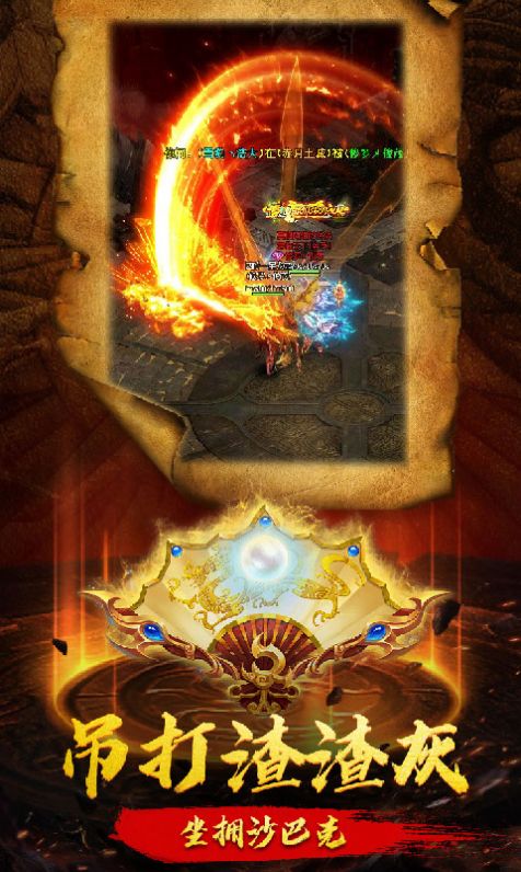 神界危机9.36视频_神界危机经典版视频_神界危机4.6加强版攻略视频