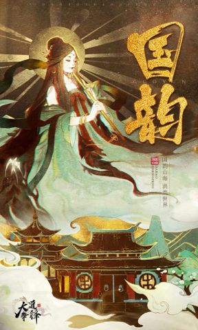 灵域手游官网网址_灵域手游_灵域手游吧