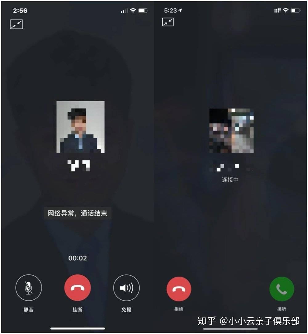 森破小子小说微信系统_微信性系统森破小子56_微信系统森破小子57