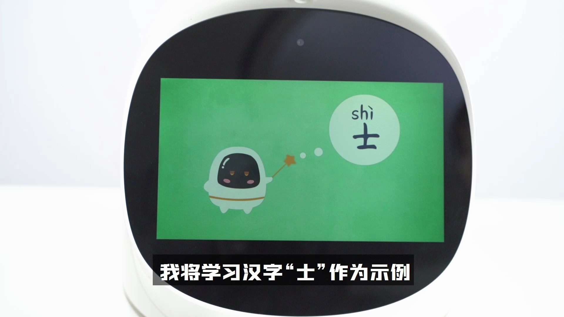 幼儿动画识字_识字动画幼儿图片_识字动画幼儿教案