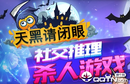 魔鬼天使法则是什么_歌曲魔鬼天使_天黑请闭眼天使与魔鬼游戏规则