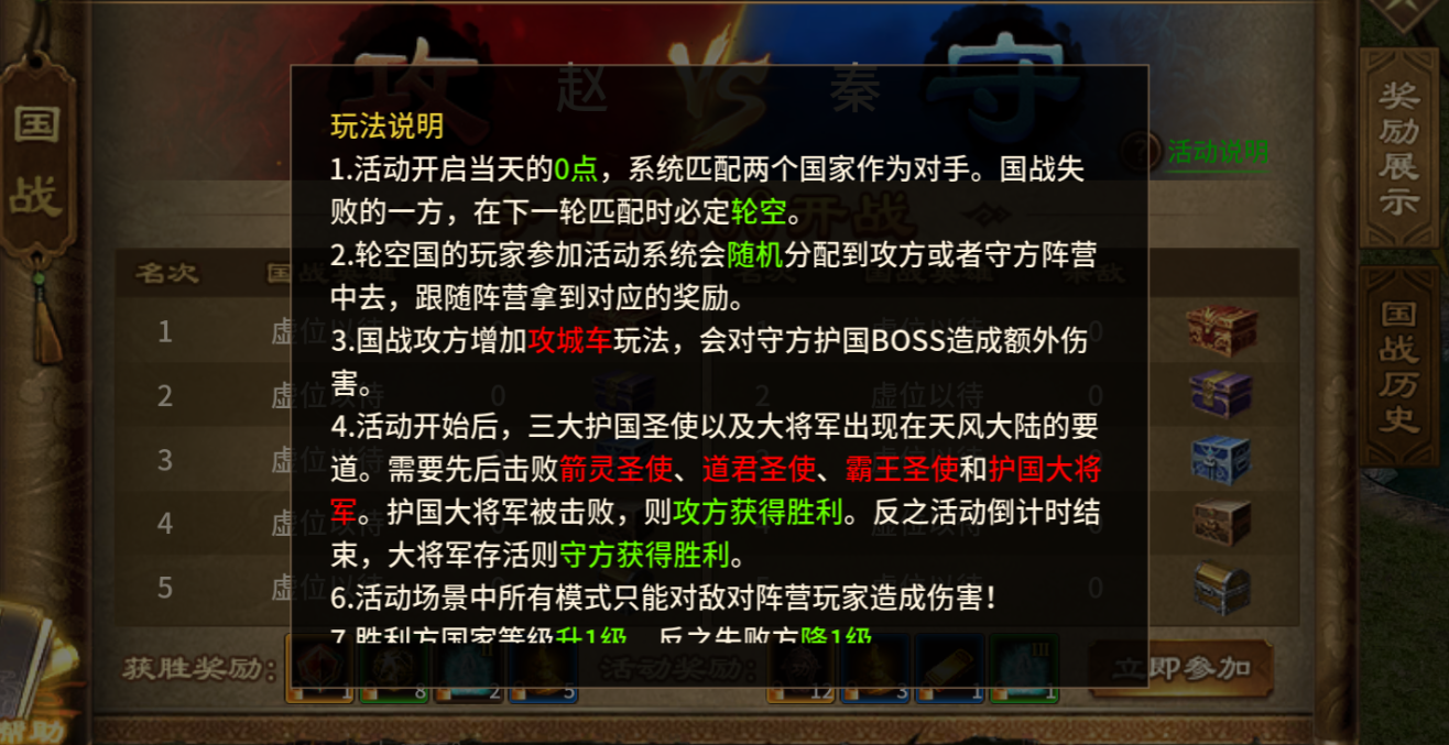 将神国战幻影怎么获得_幻影战神返场过吗_幻影国战获得将神怎么获得
