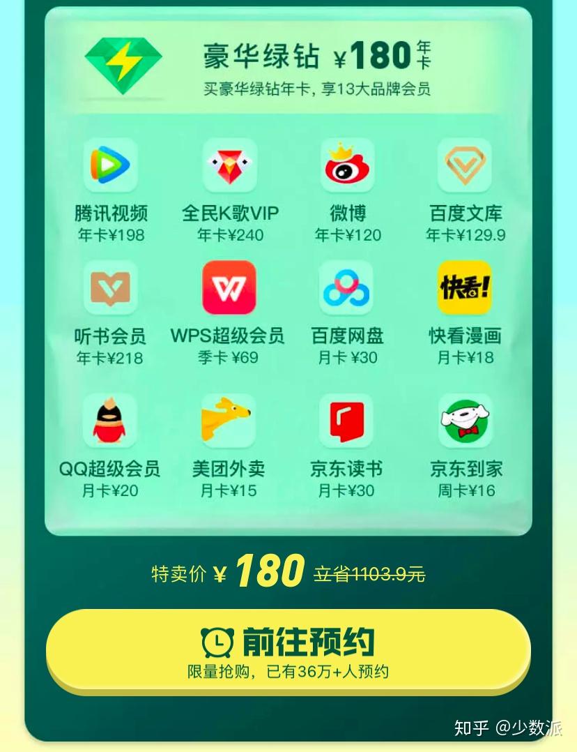 淘宝淘气值最高是多少_淘宝淘气值高有什么好处_淘气值高好还是低好