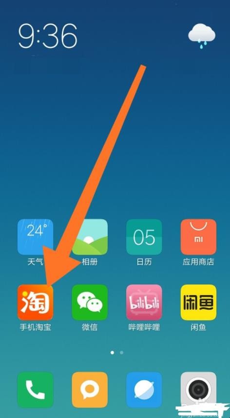 淘宝淘气值最高是多少_淘宝淘气值高有什么好处_淘气值高好还是低好