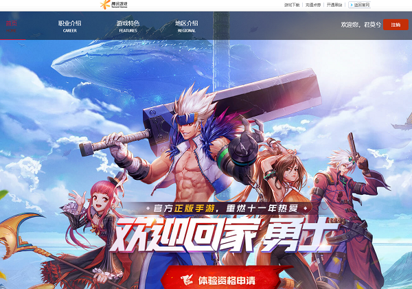 dnf手游-DNF 手游：热血回归，那些年的记忆与全新体验