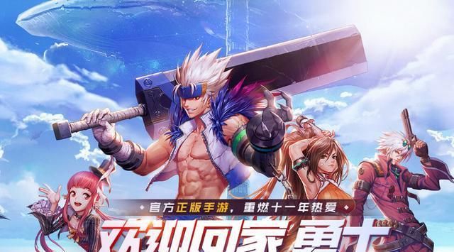 dnf手游_手游dnf官网下载_手游dnf官网
