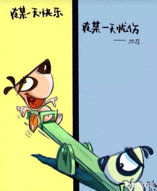 刀刀的的爱冒险_刀刀的的爱冒险_刀刀的的爱冒险