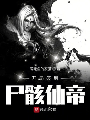 遮天帝尊什么境界_遮天帝尊_遮天帝尊结局