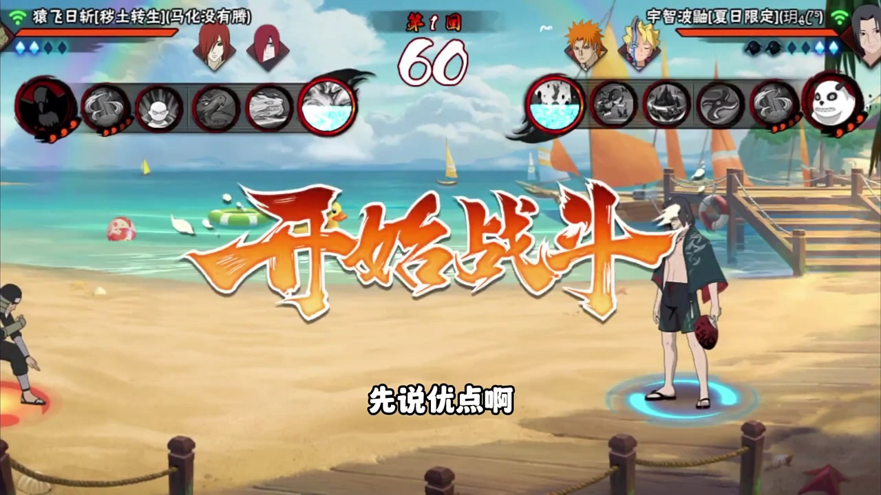 火影忍者月换吗_火影忍者忍者新时代月卡_火影忍者手游9月新s
