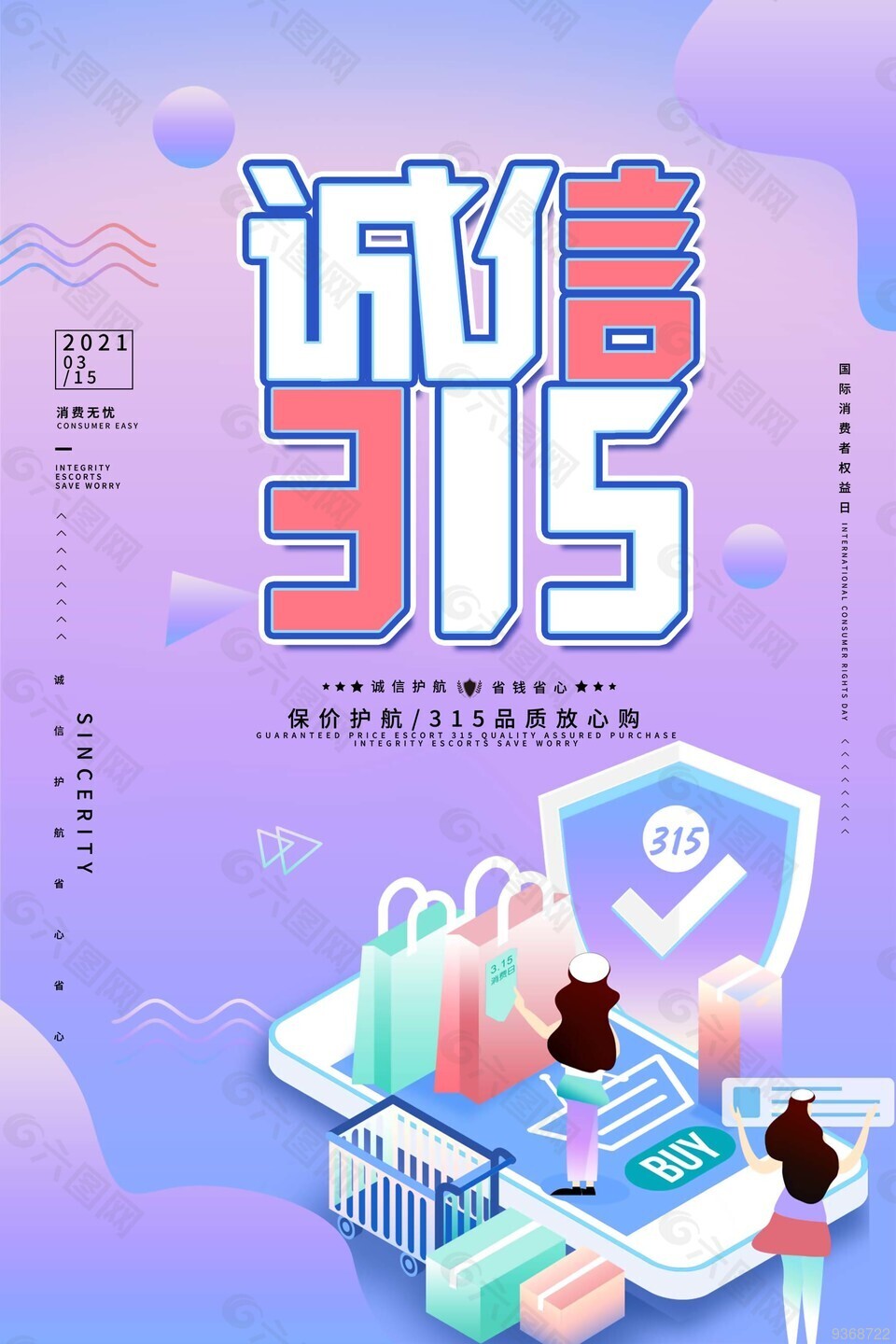 退诚意金有什么好办法_退诚意金怎么做账_退诚意金要多长时间