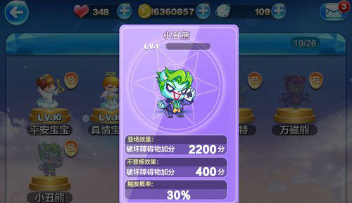 特殊宠物任选礼盒二_以下哪个宠物天生没有特殊技能_特殊技能宝宝
