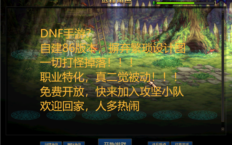 dnf装备有个锁什么意思-DNF 装备锁：是保护还是困扰？解锁还需花金币，玩家苦不堪言