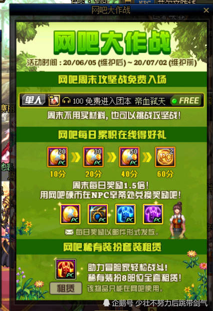 dnf装备上锁_dnf装备有个锁什么意思_dnf锁装备有什么用处