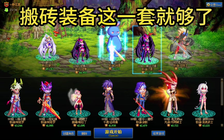dnf装备有个锁什么意思_dnf锁装备有什么用处_dnf装备上锁