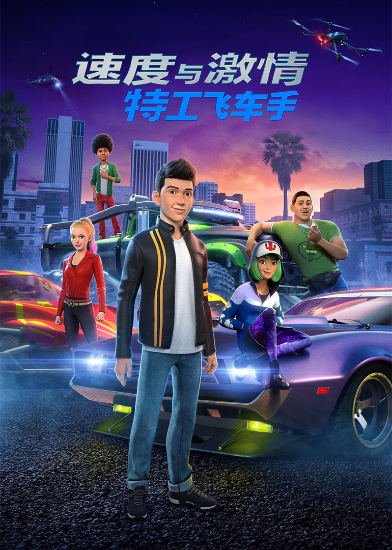 动画培训_riding shotgun动画_ridinghood游戏