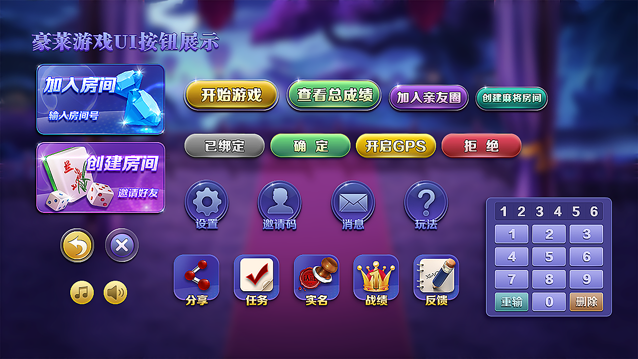 尺寸界面手机设计游戏怎么设置_尺寸界面手机设计游戏软件_手机游戏设计界面尺寸