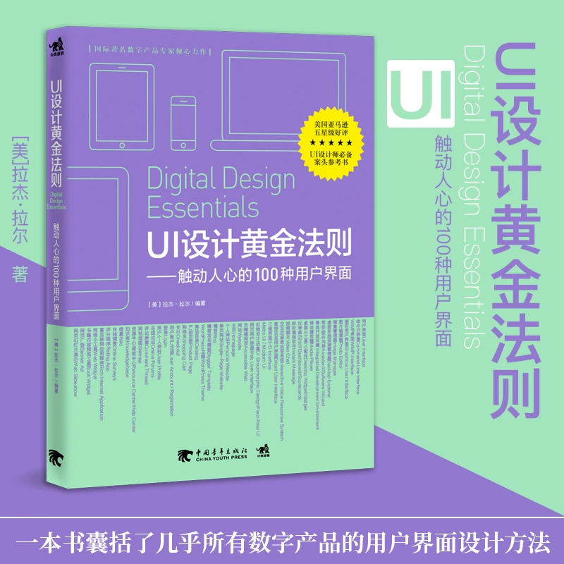 手机游戏设计界面尺寸_尺寸界面手机设计游戏软件_尺寸界面手机设计游戏怎么设置