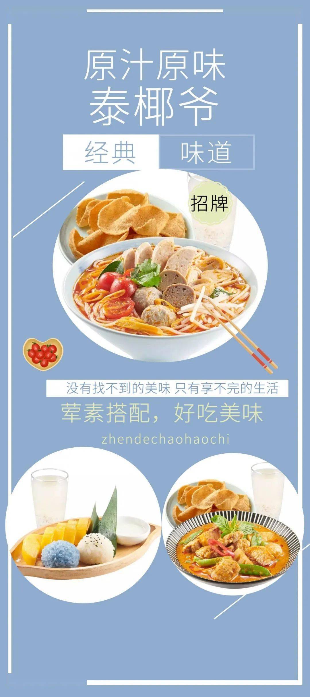 我能吃秘笈修正_我能吃秘笈修正_我能吃秘笈修正