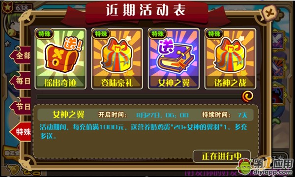 怪物联盟宠物兑换币_怪物x联盟宠物进化_怪物x联盟初始宠物选择