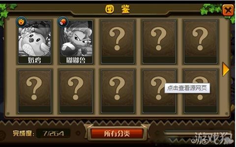 怪物x联盟宠物进化_怪物联盟宠物兑换币_怪物x联盟初始宠物选择