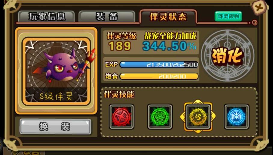 怪物x联盟宠物进化_怪物x联盟初始宠物选择_怪物联盟宠物兑换币