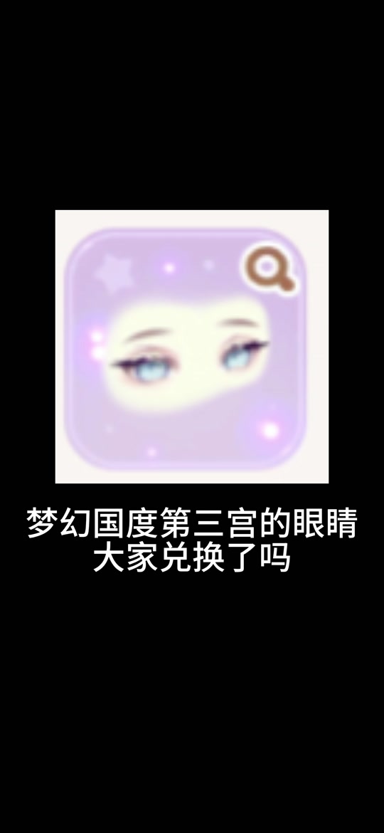 拇指公主故事_奥比岛公主奇缘之拇指姑娘番外篇3s级搭配_拇指姑娘是公主吗