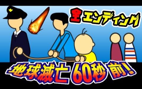 足球拯救地球电影_足球拯救地球中文字幕_字幕拯救足球地球中文在线观看