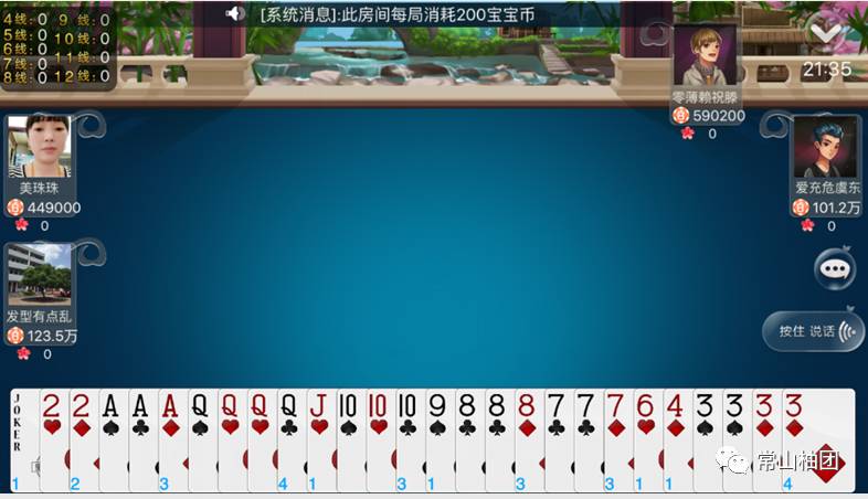打红五如何算牌_打红五怎么记牌_打牌红5是哪里的打法