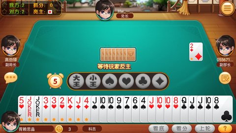 打红五如何算牌_打红五怎么记牌_打牌红5是哪里的打法