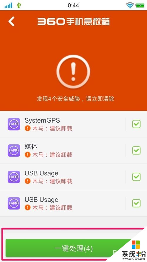 手机发不了短信怎么回事_手机发出短信为什么总是失败_手机发出去短信