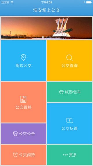 凯立德汽车导航2016破解版_凯立德导航破解版2020_2024凯立德手机导航软件破解版