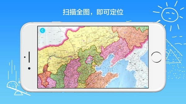 凯立德汽车导航2016破解版_2024凯立德手机导航软件破解版_凯立德导航破解版2020