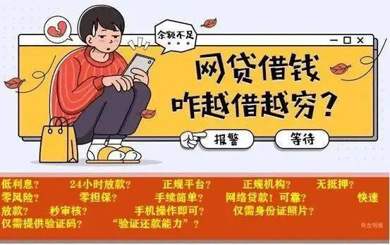 套路货有什么危害_套路买东西_网购骗术升级 老套路频换新马甲