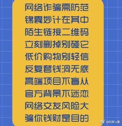 套路买东西_网购骗术升级 老套路频换新马甲_套路货有什么危害