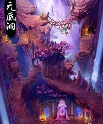 无底洞副本连线有人下了咋办_无底洞副本少个人连线怎么弄_梦幻西游无底洞连线