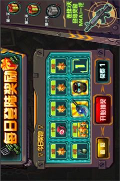 丧尸战争破解版下载_丧尸世界大战z破解版下载_破解版丧尸大作战